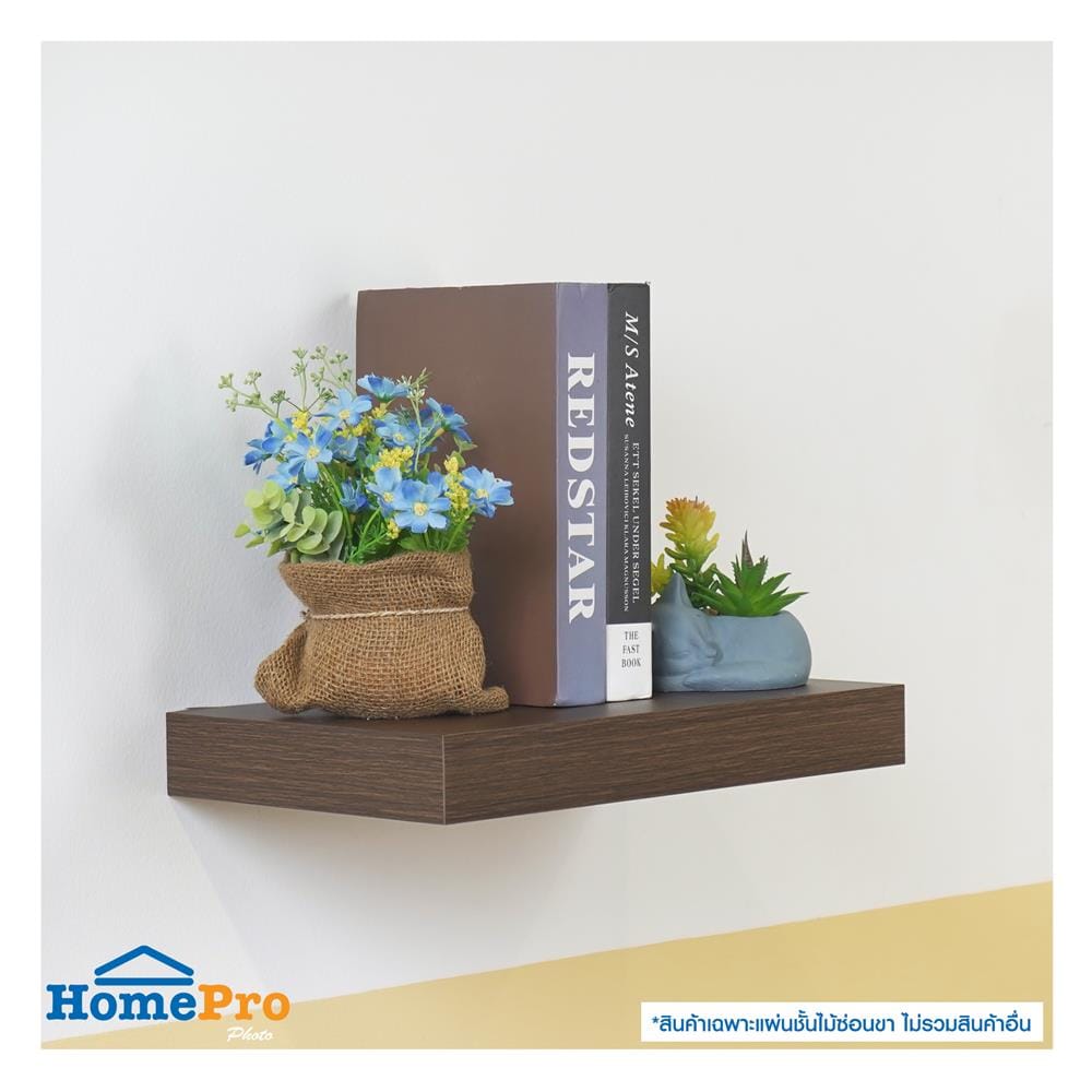 แผ่นชั้นไม้ซ่อนขา STACKO 40x24x5 ซม. สีวินเทจ ทีค