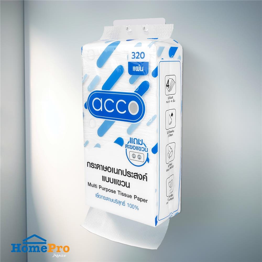 กระดาษอเนกประสงค์ ACCO HANGING 320 แผ่น