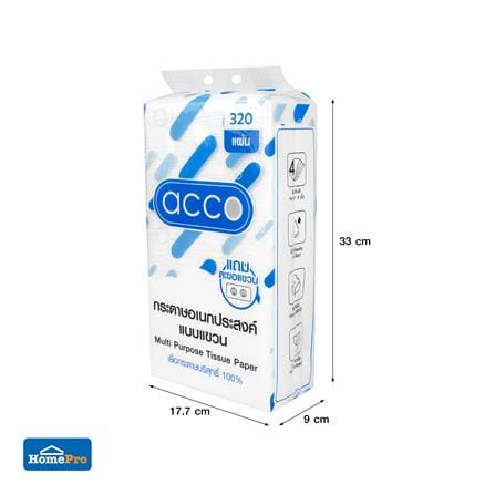 กระดาษอเนกประสงค์ ACCO HANGING 320 แผ่น_5