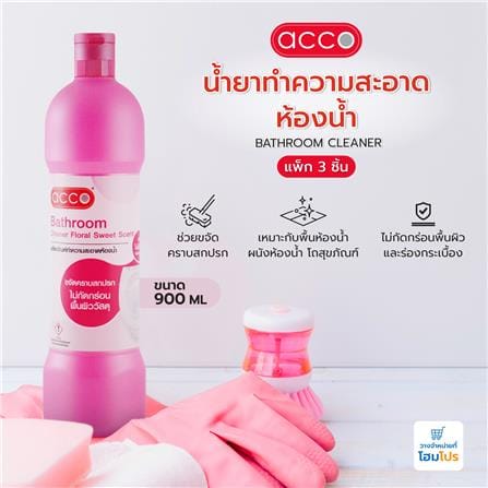 น้ำยาทำความสะอาดห้องน้ำ ACCO 900 มล. FLORAL SWEET แพ็ก 3 ชิ้น_4