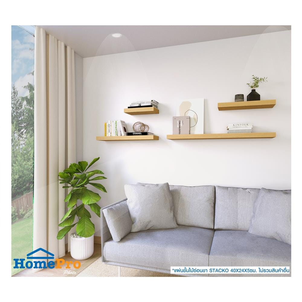 แผ่นชั้นไม้ซ่อนขา STACKO 40x24x5 ซม. สีไวท์โอ๊ค