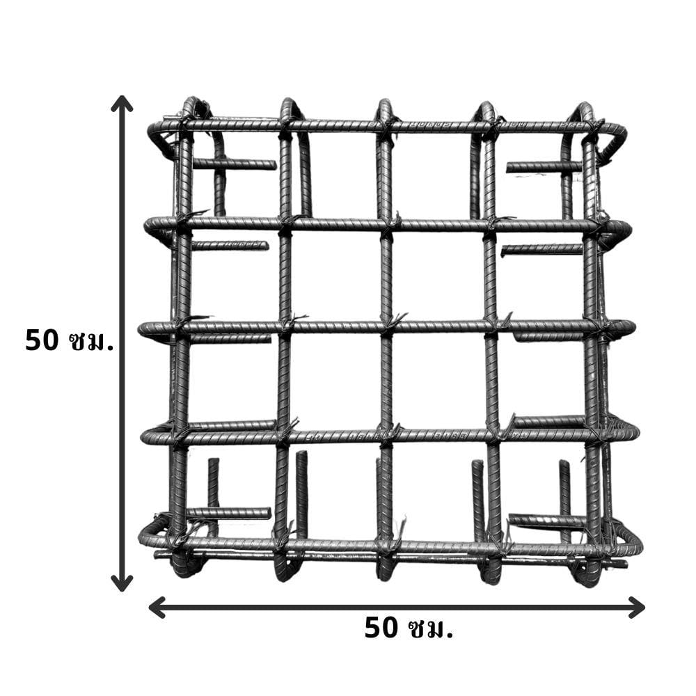 ฟุตติ้งสำเร็จรูป แบบมีขา 10 เส้น 9D 50x50x10 ซม.