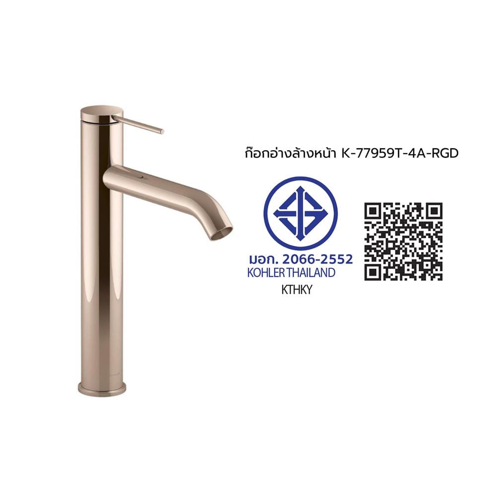 ก๊อกอ่างล้างหน้าเดี่ยว KOHLER K-77959T-4A-RGD