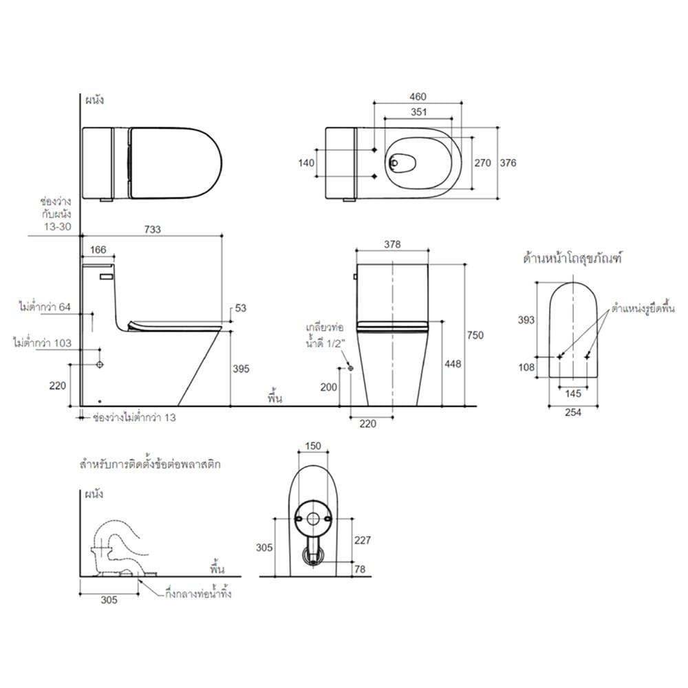 สุขภัณฑ์ 1 ชิ้น KOHLER K-22378X-C-HB1 สีดำ