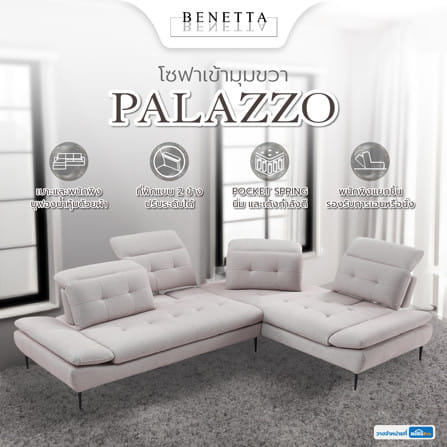 โซฟาเข้ามุมขวา BENETTA PALAZZO สีเทา_3