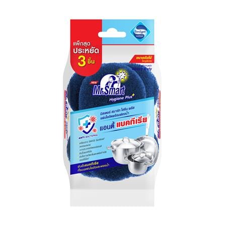 แผ่นใยขัดพร้อมฟองน้ำ MR.SMART HYGIENE PLUS HEAVY DUTY แพ็ก 3 ชิ้น