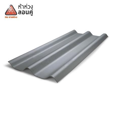 กระเบื้องหลังคาลอนคู่ ห้าห่วง 0.5x50x120 ซม. สีมิดไนท์เกรย์_0