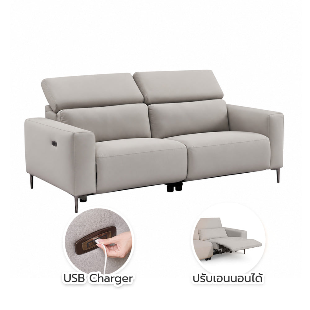 เก้าอี้ปรับนอนไฟฟ้า 2 ที่นั่ง BENETTA LARISA สีเทา