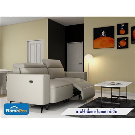 เก้าอี้ปรับนอนไฟฟ้า 2 ที่นั่ง BENETTA LARISA สีเทา_4