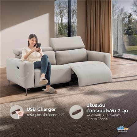 เก้าอี้ปรับนอนไฟฟ้า 2 ที่นั่ง BENETTA LARISA สีเทา_7