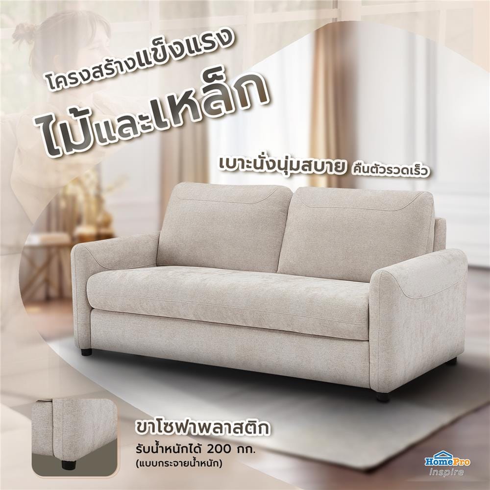 โซฟาเบด BENETTA TOTINO สีเทา