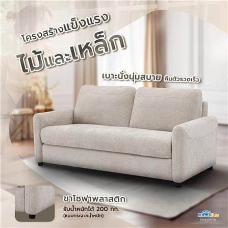 โซฟาเบด BENETTA TOTINO สีเทา_7
