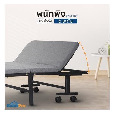 เตียงพับพร้อม TOPPER EAZYBED 70X190X30 ซม._5