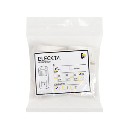 ข้อต่อท่ออ่อน ELECKTA 32 มม. สีขาว (แพ็ก 2 ชิ้น)_2