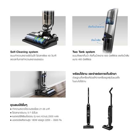 เครื่องดูดฝุ่นแบบด้าม SHARP EC-WE77B-B_8