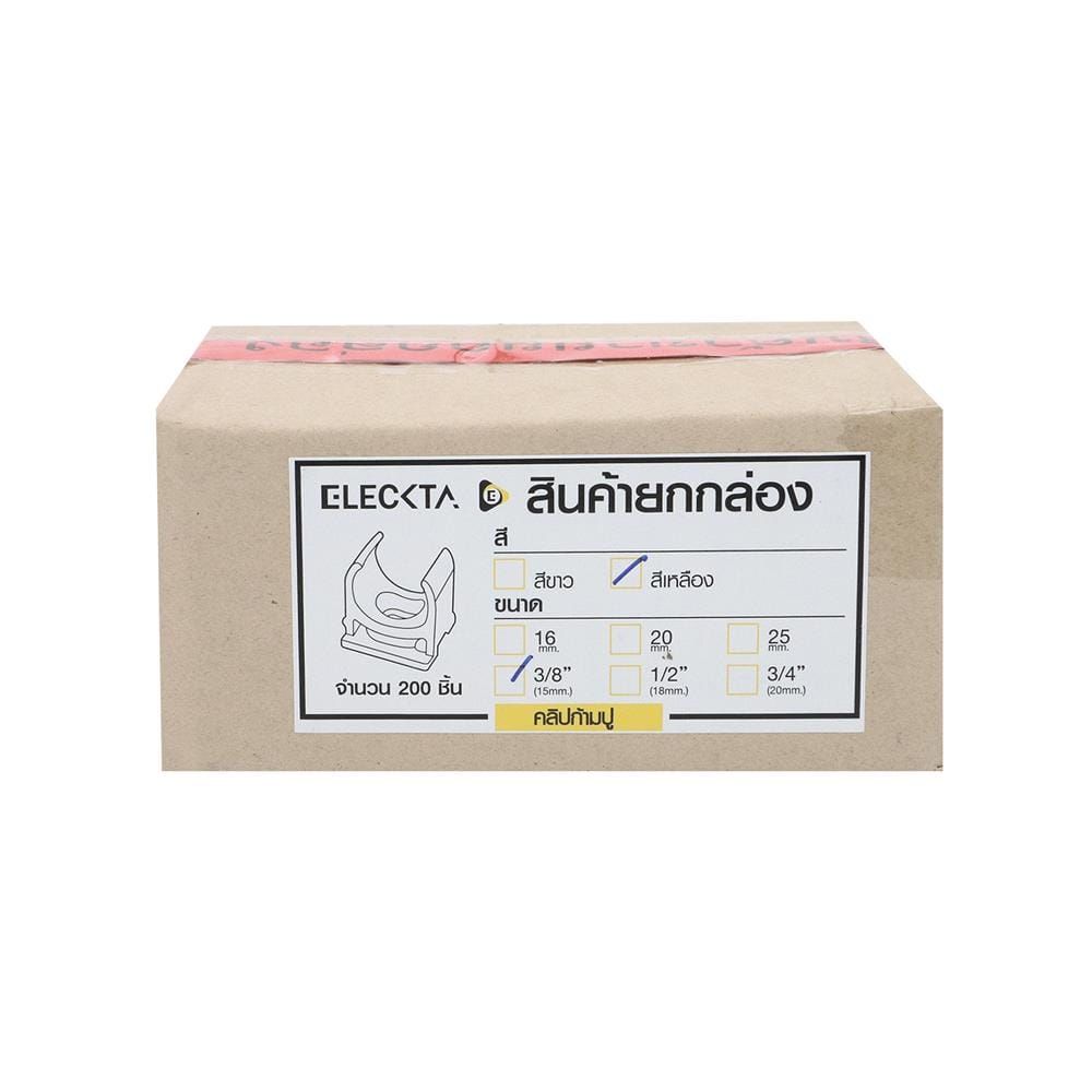 คลิปก้ามปู ELECKTA 3/8 นิ้ว สีเหลือง แพ็ก 200 ชิ้น