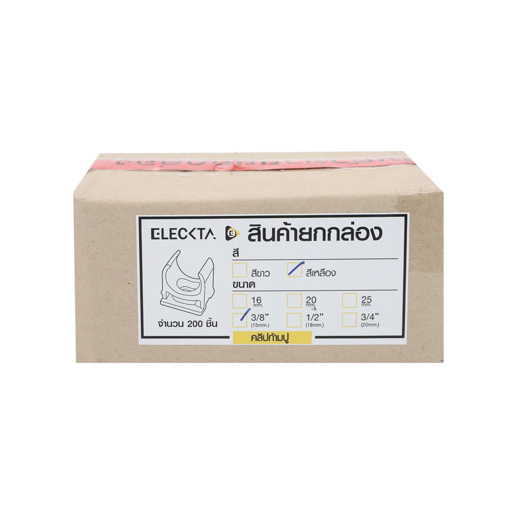 คลิปก้ามปู ELECKTA 3/8 นิ้ว สีเหลือง (แพ็ก 200 ชิ้น)