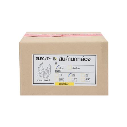 คลิปก้ามปู ELECKTA 20 มม. สีขาว แพ็ก 200 ชิ้น_3