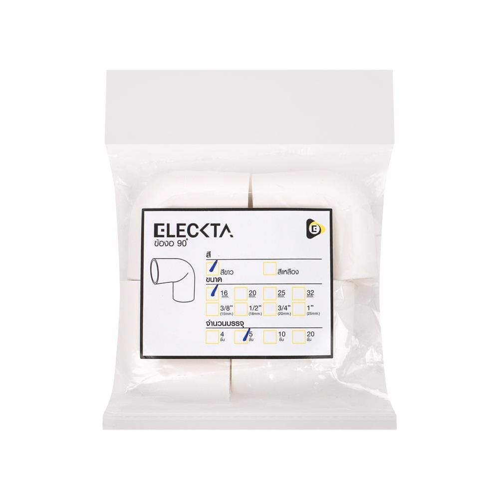 ข้องอ 90 องศา ร้อยสาย ELECKTA 16 มม. สีขาว แพ็ก 5 ชิ้น
