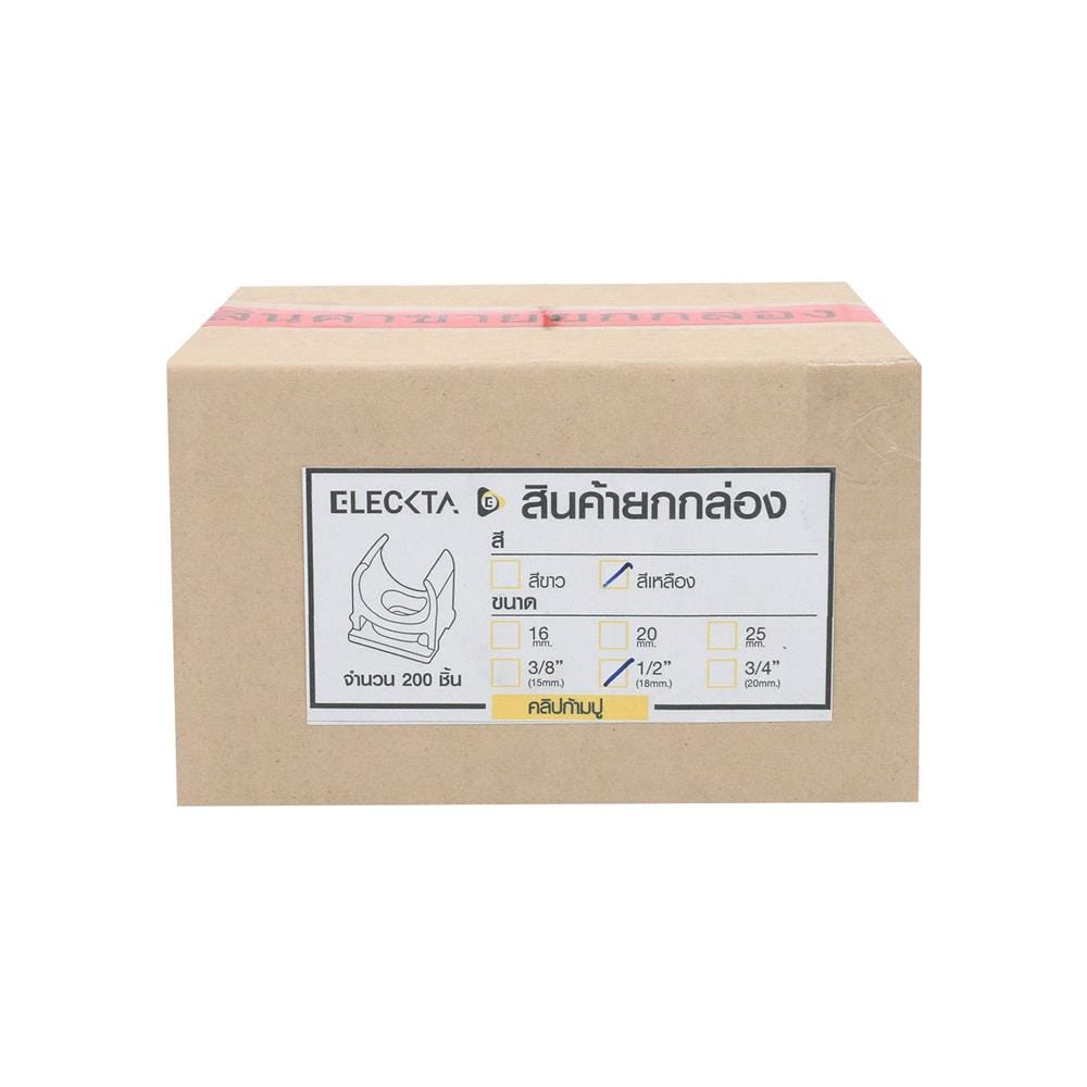 คลิปก้ามปู ELECKTA 1/2 นิ้ว สีเหลือง แพ็ก 200 ชิ้น
