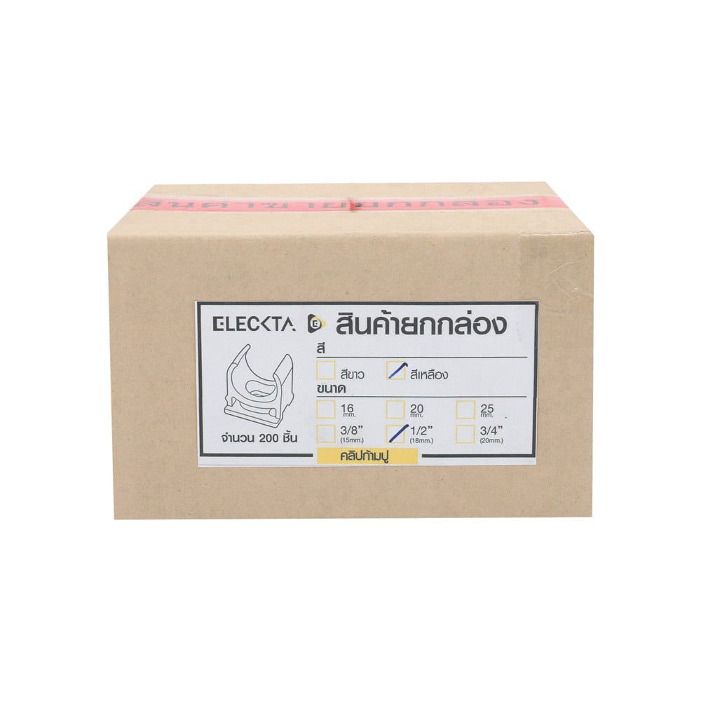 คลิปก้ามปู ELECKTA 1/2 นิ้ว สีเหลือง (แพ็ก 200 ชิ้น)