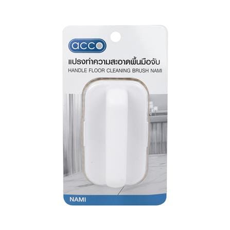 แปรงทำความสะอาดพื้นมือจับ ACCO NAMI_3