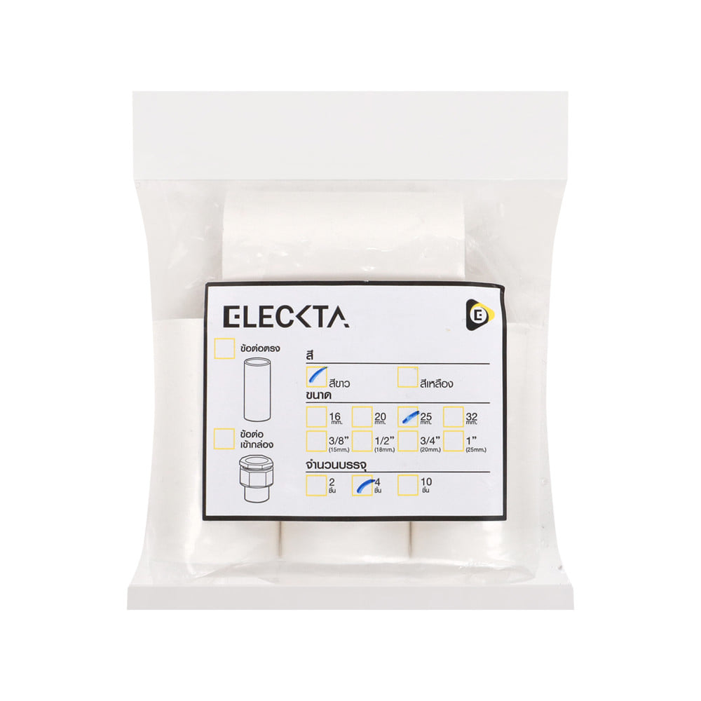 ข้อต่อตรง ELECKTA 25 มม. สีขาว (แพ็ก 4 ชิ้น)