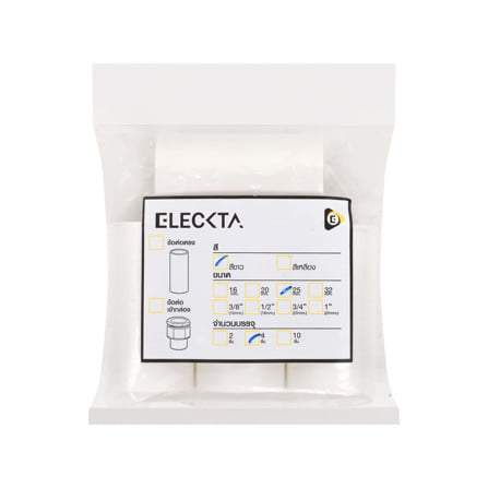 ข้อต่อตรง ELECKTA 25 มม. สีขาว (แพ็ก 4 ชิ้น)_2