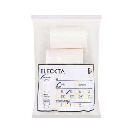 ข้อต่อตรง ELECKTA 20 มม. สีขาว (แพ็ก 4 ชิ้น)_2
