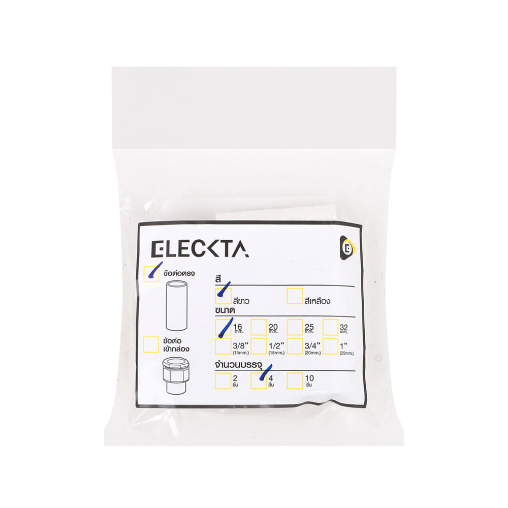 ข้อต่อตรง ELECKTA 16 มม. สีขาว (แพ็ก 4 ชิ้น)