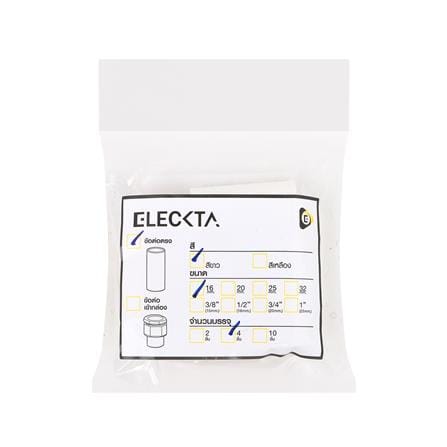 ข้อต่อตรง ELECKTA 16 มม. สีขาว แพ็ก 4 ชิ้น_2