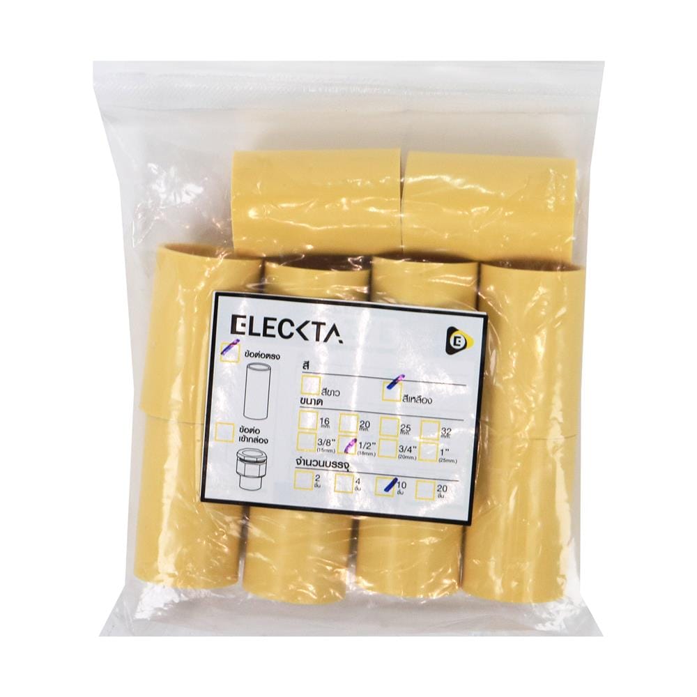 ข้อต่อตรง ELECKTA 1/2 นิ้ว สีเหลือง แพ็ก 10 ชิ้น