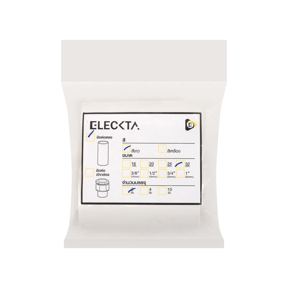 ข้อต่อตรง ELECKTA 32 มม. สีขาว (แพ็ก 2 ชิ้น)