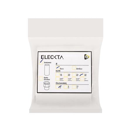 ข้อต่อตรง ELECKTA 32 มม. สีขาว แพ็ก 2 ชิ้น_2