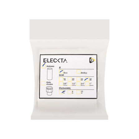 ข้อต่อตรง ELECKTA 32 มม. สีขาว (แพ็ก 2 ชิ้น)_2