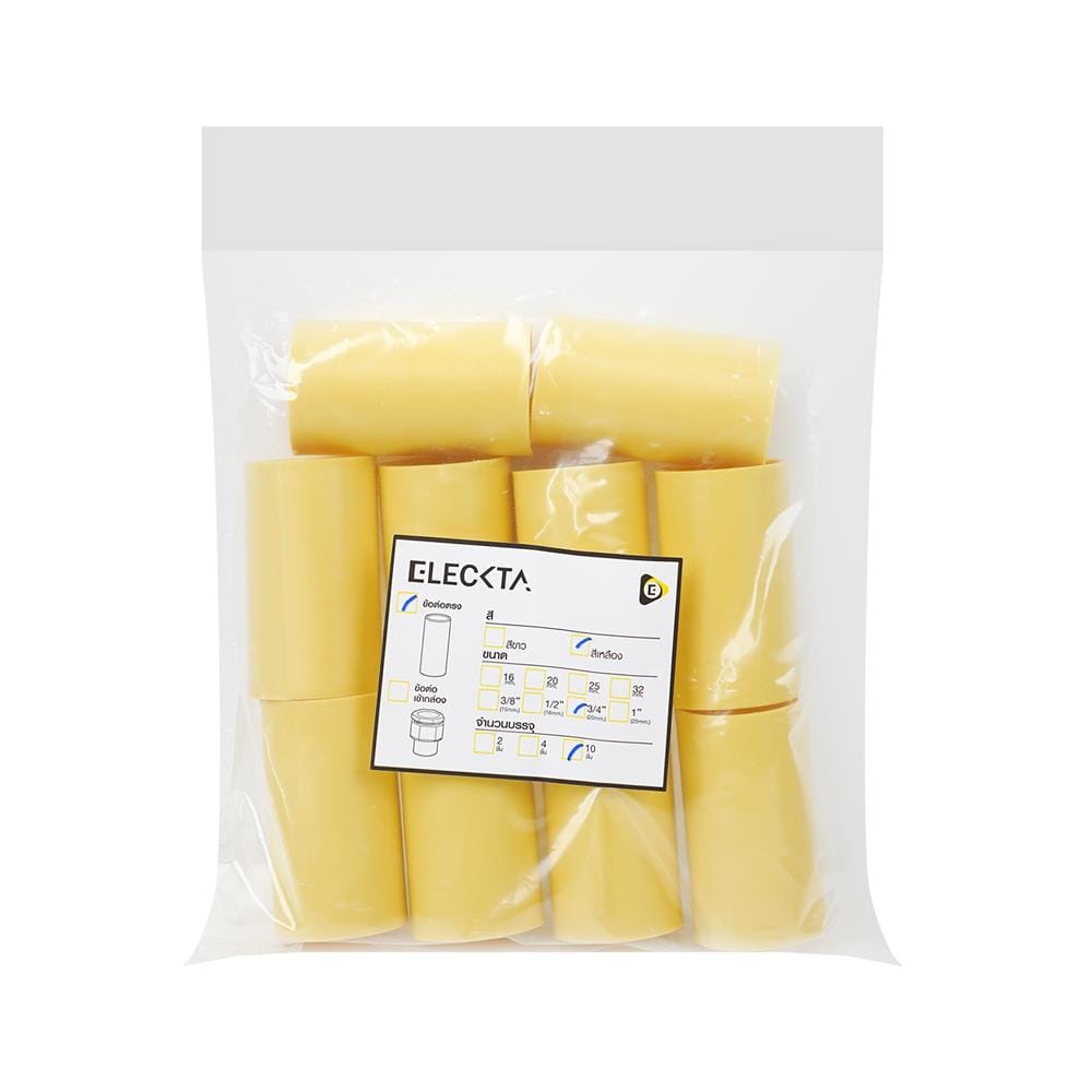 ข้อต่อตรง ELECKTA 3/4 นิ้ว สีเหลือง แพ็ก 10 ชิ้น