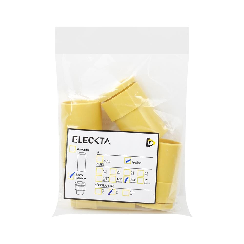 ข้อต่อเข้ากล่อง ELECKTA 3/4 นิ้ว สีเหลือง แพ็ก 4 ชิ้น