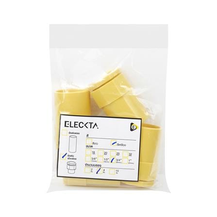 ข้อต่อเข้ากล่อง ELECKTA 3/4 นิ้ว สีเหลือง แพ็ก 4 ชิ้น_2