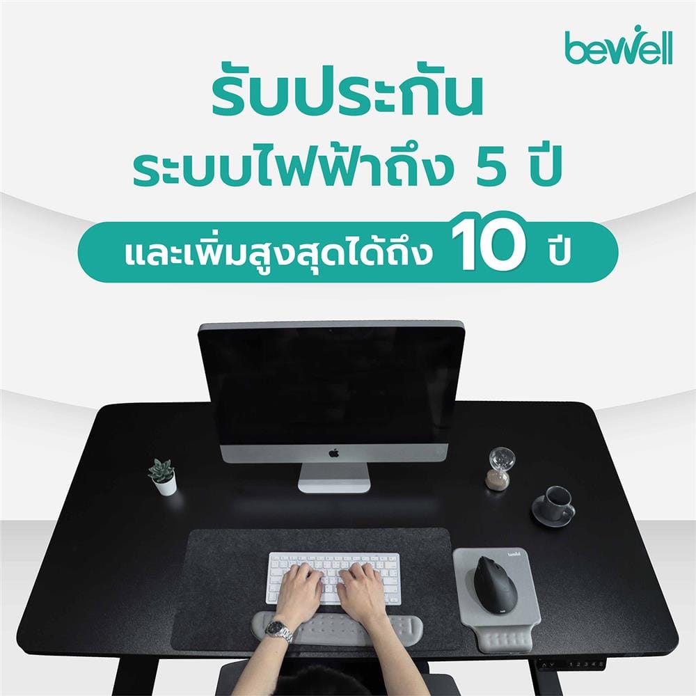 โต๊ะปรับระดับไฟฟ้า BEWELL 160 ซม. สีดำ