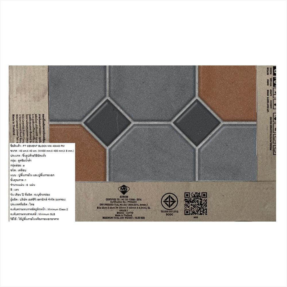 กระเบื้องพื้น 16x16 นิ้ว COTTO ซีเมนต์ บล็อค มิกซ์ เทา PM 0.96 ตร.ม.