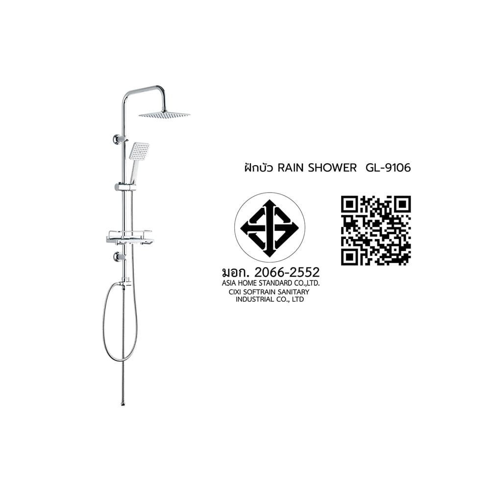 ฝักบัว RAIN SHOWER ผสม DONMARK GL-9106 สีโครม
