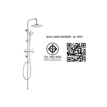 ฝักบัว RAIN SHOWER ผสม DONMARK GL-9107 สีโครม_4