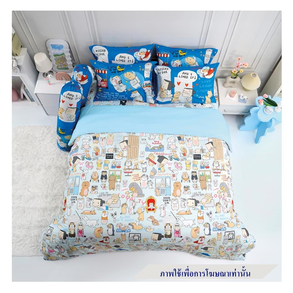 ชุดผ้าปูที่นอน 3.5 ฟุต 3 ชิ้น TULIP หมาจ๋า 60113-DLD012