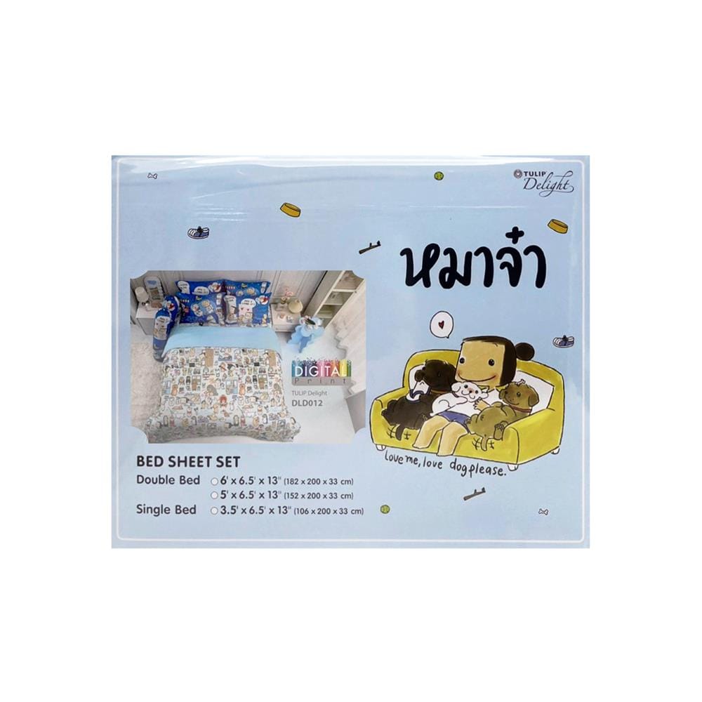 ชุดผ้าปูที่นอน 5 ฟุต 5 ชิ้น TULIP หมาจ๋า 60112-DLD012