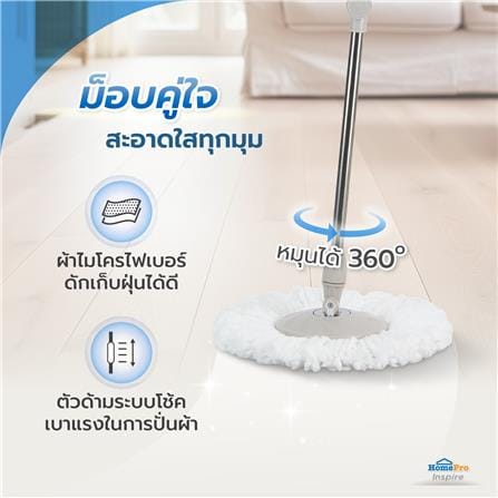 ชุดอุปกรณ์ถังปั่นขาเหยียบพร้อมไม้ม็อบ ACCO META สีเบจ_8