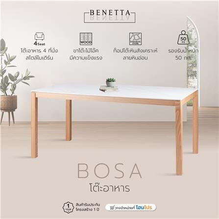 โต๊ะอาหาร BENETTA BOSA สีขาว_8
