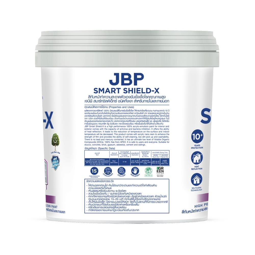 สีน้ำทาภายนอก ชนิดกึ่งเงา JBP SMART SHIELD-X BASE C สีขาว 1 แกลลอน