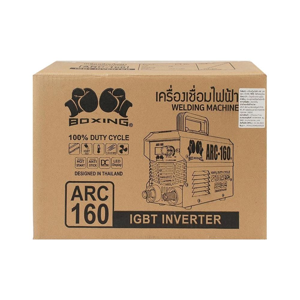 เครื่องเชื่อมไฟฟ้า BOXING ARC-160 160 แอมแปร์