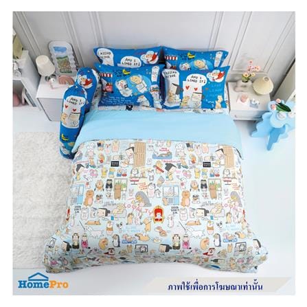 ผ้านวม TULIP หมาจ๋า 60X80 นิ้ว 60258-DLD012_3
