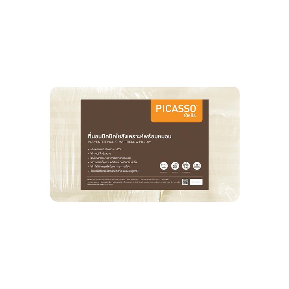 ที่นอนปิกนิก PICASSO SMILE 105x180 ซม. ลายริ้ว สี CREAM